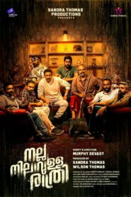 Nalla Nilavulla Rathri 2023 one on netflix