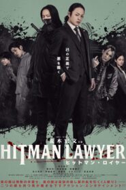 Hitman Lawyer 2023 one on netflix