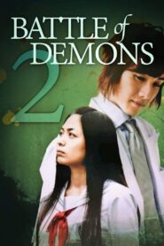 Battle of Demons 2 2009 one on netflix
