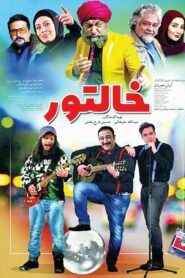 Khaltoor 2018 one on netflix