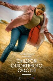 Delayed Happiness Syndrome 2022 one on netflix