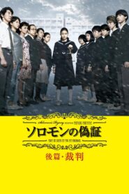 Solomon’s Perjury 2: Judgment 2015 one on netflix
