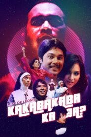 Will Your Heart Beat Faster? 1980 one on netflix