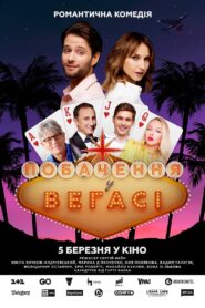 Date in Vegas 2020 one on netflix