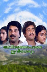 Avidathepole Ivideyum 1985 one on netflix