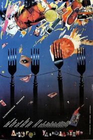 Rich Pleasure 1988 one on netflix