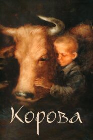 The Cow 1989 one on netflix