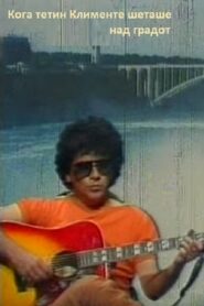 When Uncle Klimente Was Walking Above the City 1983 one on netflix