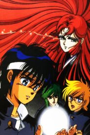 Antique Heart 1988 one on netflix