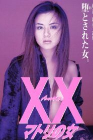 Another XX: Matori Woman 1998 one on netflix