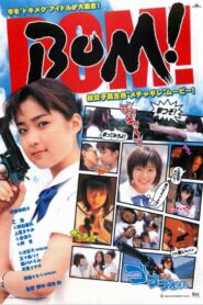 BOM ! 2001 one on netflix