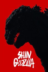 Shin Godzilla 2016 one on netflix