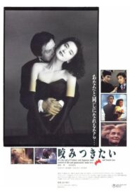 My Soul Is Slashed 1991 one on netflix