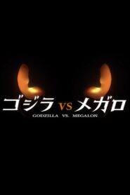 Godzilla vs. Megalon 2023 one on netflix