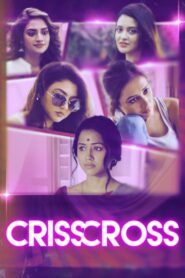 Crisscross 2018 one on netflix