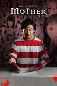 Mother 2014 one on netflix