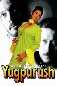 Yugpurush 1998 one on netflix
