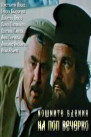 Noshtnite bdeniya na pop Vecherko 1980 one on netflix