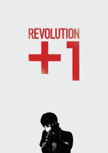 REVOLUTION+1 2023 one on netflix