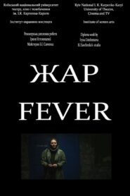 Fever 2016 one on netflix