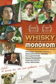 Whisky c молоком 2010 one on netflix