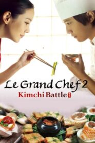 Le Grand Chef 2: Kimchi Battle 2010 one on netflix
