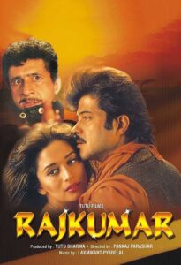 Rajkumar 1996 one on netflix