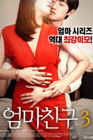 Mom’s Friend 3 2017 one on netflix