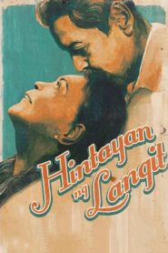 Hintayan ng Langit 2018 one on netflix