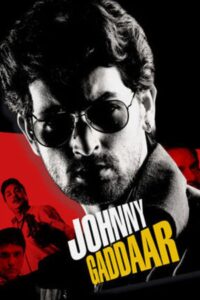 Johnny Gaddaar 2007 one on netflix
