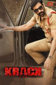 Krack 2021 one on netflix