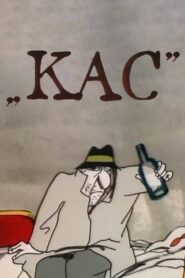 Kac 1986 one on netflix