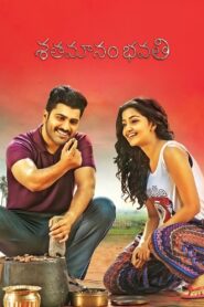 Shatamanam Bhavati 2017 one on netflix