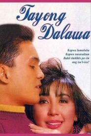Tayong Dalawa 1992 one on netflix