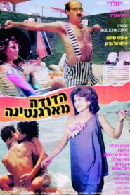 The Auntie from Argentina 1984 one on netflix