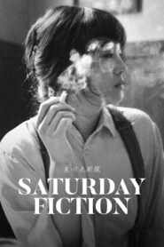 Saturday Fiction 2021 one on netflix