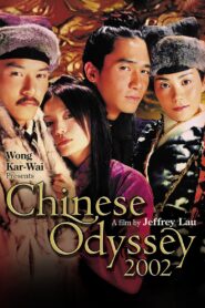 Chinese Odyssey 2002 2002 one on netflix