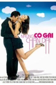Long Legged Girls 2004 one on netflix