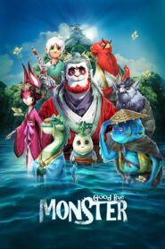 Goodbye Monster 2022 one on netflix