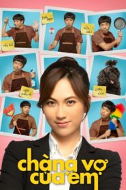 My Mr. Wife 2018 one on netflix