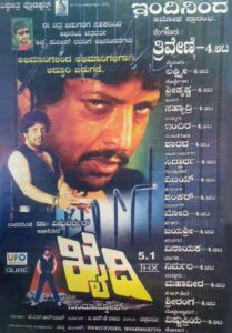 Khaidi 1984 one on netflix