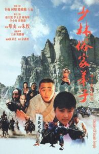 Disciples Of Shaolin 1985 one on netflix