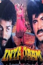 Intaqaam 1988 one on netflix
