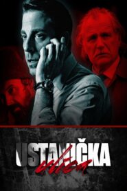 Ustanicka Street 2012 one on netflix