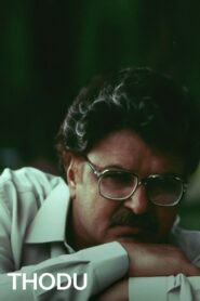 Thodu 1997 one on netflix