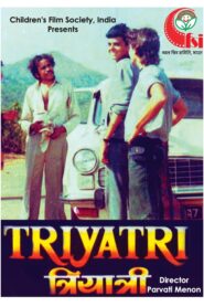 Triyatri 1990 one on netflix