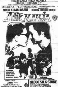 Adik Manja 1980 one on netflix