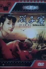The Men on the Raft 1992 one on netflix