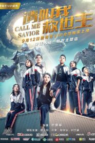 Call Me Savior 2017 one on netflix