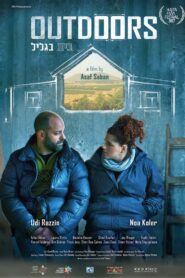 Outdoors 2018 one on netflix